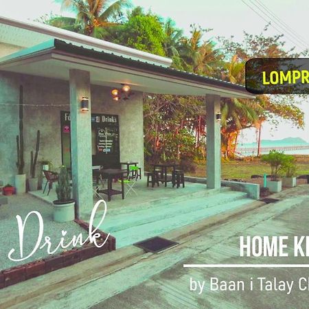 Baan I Talay Chumphon บ้านไอทะเลชุมพร Екстериор снимка